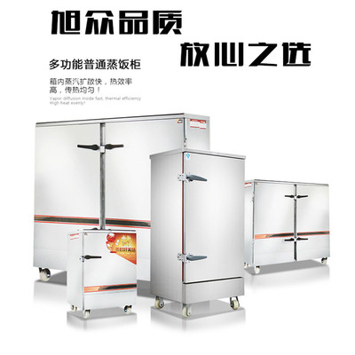 廚房革新 可移動蒸飯車開啟餐飲高效與衛(wèi)生新篇章
