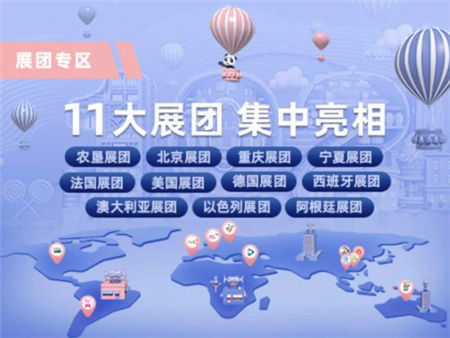 線上糖酒會首日客戶訪問量破百萬，技術賦能引領行業服務新浪潮