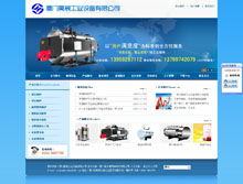 廈門易爾通網絡科技 深耕閩南，以技術推廣服務構建區域營銷新生態